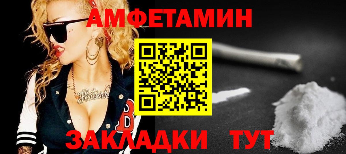 Новочебоксарск  АМФ  Вход с VPN  АМФ 98% 