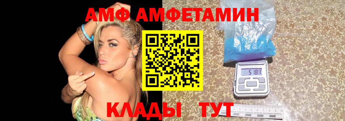 АМФ Premium Новочебоксарск