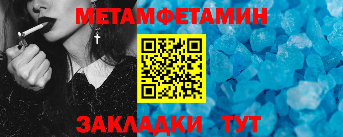 Amphetamine Розовый Новочебоксарск