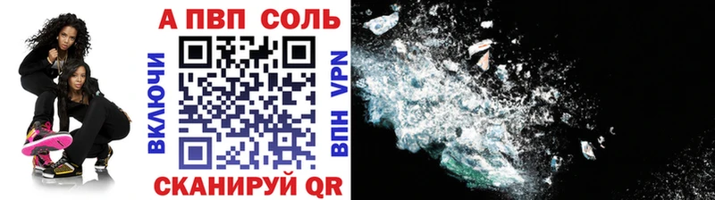 A-PVP СК  Новочебоксарск 