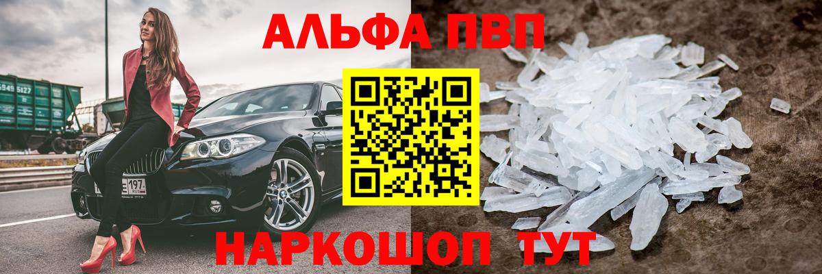 APVP СК Новочебоксарск