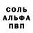 Амфетамин 97% halffulltome