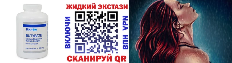 блэк спрут ссылка  Новочебоксарск  БУТИРАТ GHB 