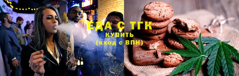 блэк спрут онион  Новочебоксарск  Canna-Cookies марихуана 