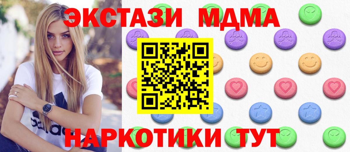 Экстази XTC Новочебоксарск