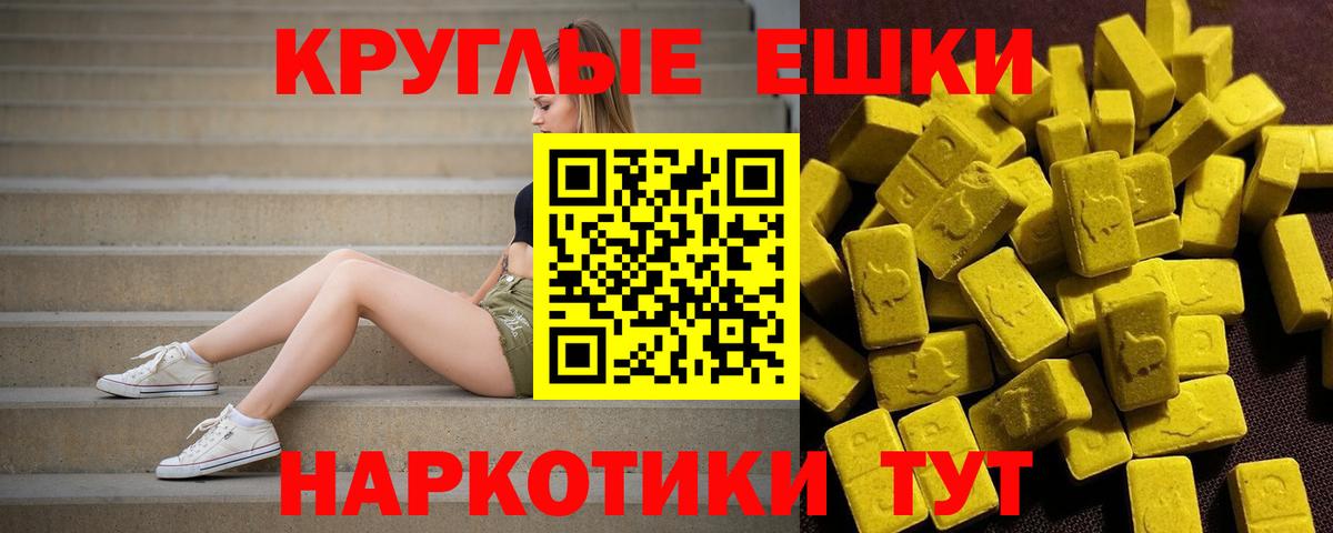 купить   Новочебоксарск  Ecstasy XTC  Экстази Philipp Plein  Экстази 