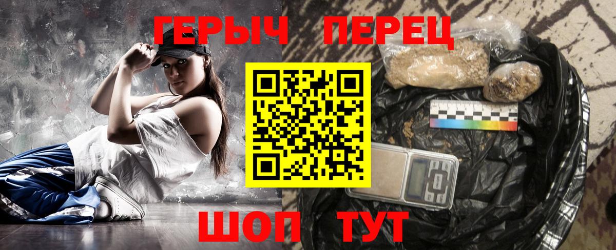 Героин афганец  Вход с VPN  Героин  Новочебоксарск 