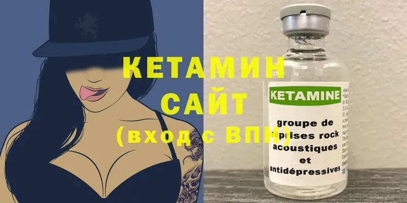 КЕТАМИН ketamine  Новочебоксарск 