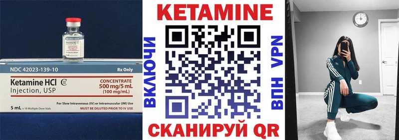Кетамин VHQ  ОМГ ОМГ сайт  Новочебоксарск  где купить наркоту 