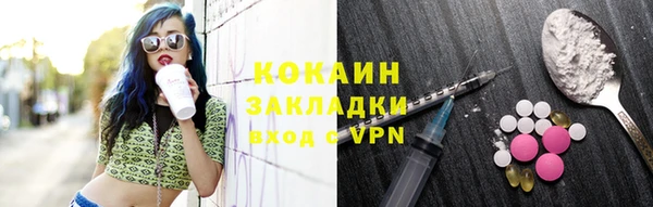 мескалин Лихославль