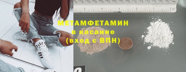 mdma Бородино