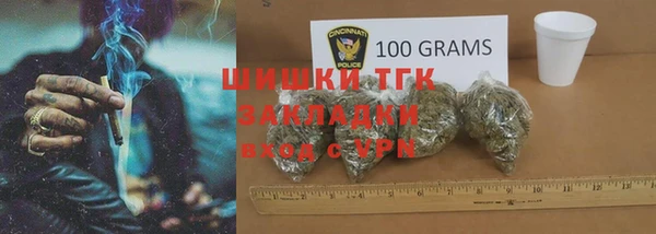 мескалин Лихославль