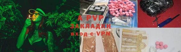 мескалин Лихославль