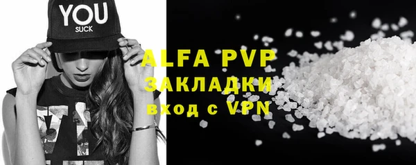 мескалин Лихославль