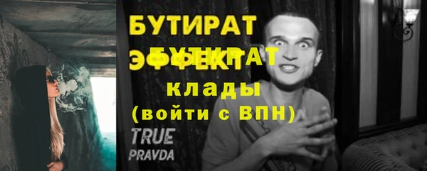 мескалин Лихославль