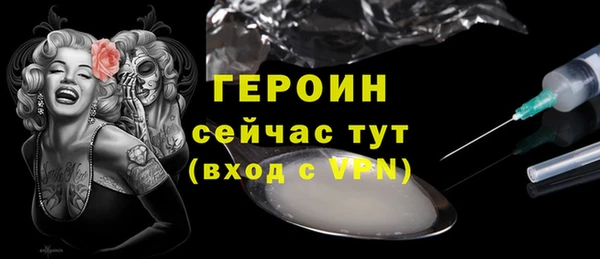 мескалин Лихославль