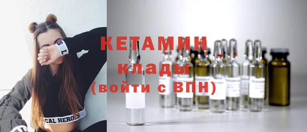 соль ск Липки