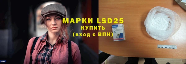 мескалин Лихославль