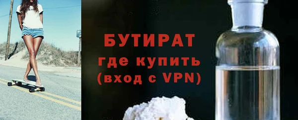 мескалин Лихославль