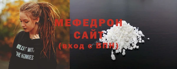 мескалин Лихославль