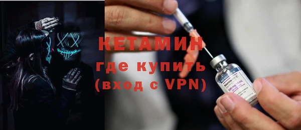 мескалин Лихославль