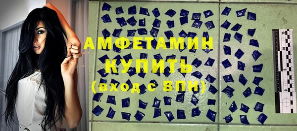 мескалин Лихославль