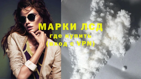 мескалин Лихославль