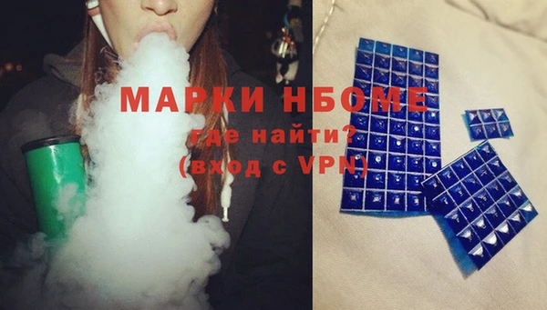 соль ск Липки