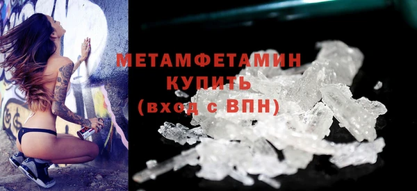 соль ск Липки