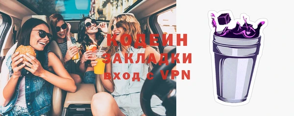 соль ск Липки