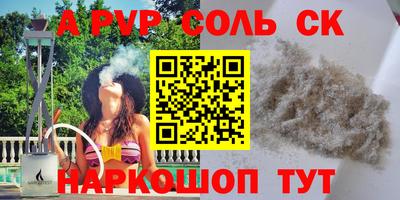 прущие грибы Волгодонск