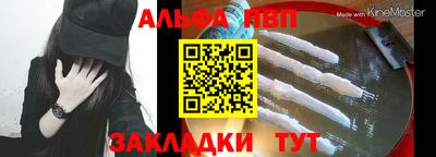 гашишное масло Бугуруслан