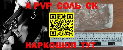 мет Будённовск