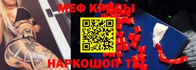 мет Будённовск