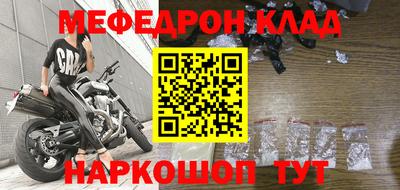 прущие грибы Волгодонск