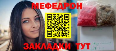 прущие грибы Волгодонск