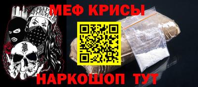 мет Будённовск