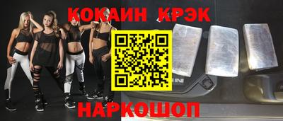 кокс Волжский