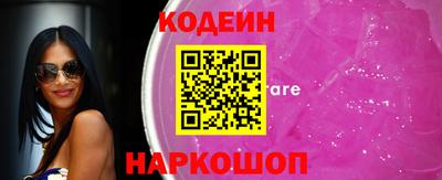 молекула духа Волжск