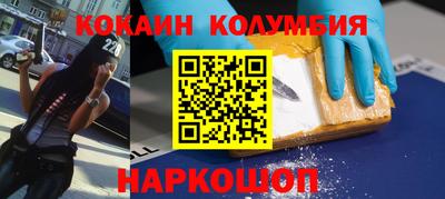 молекула духа Волжск