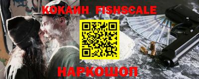 прущие грибы Волгодонск