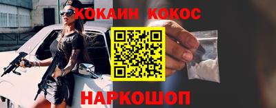 прущие грибы Волгодонск