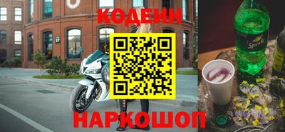 молекула духа Волжск