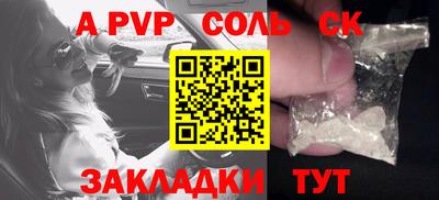 гашишное масло Бугуруслан