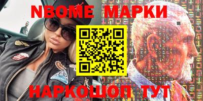 молекула духа Волжск