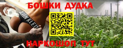 прущие грибы Волгодонск