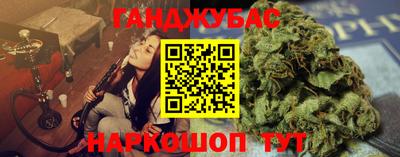 гашишное масло Бугуруслан