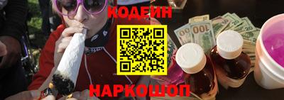 молекула духа Волжск