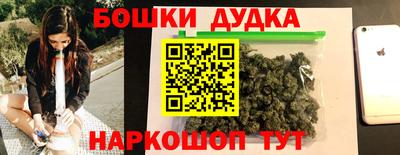прущие грибы Волгодонск
