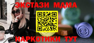 прущие грибы Волгодонск